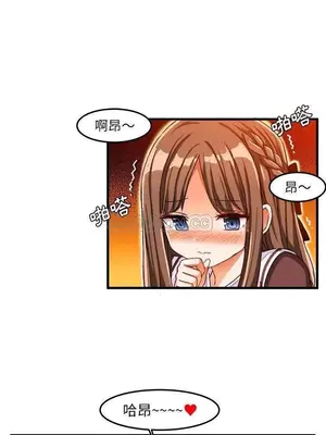 绘写你我的纯真／這才不是少女漫畫！ 1-46話[完結]_027020