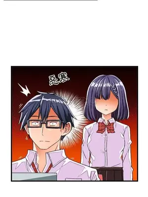 绘写你我的纯真／這才不是少女漫畫！ 1-46話[完結]_028007