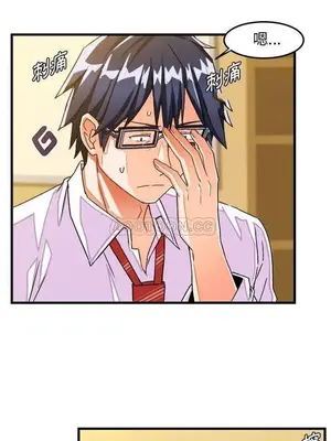 绘写你我的纯真／這才不是少女漫畫！ 1-46話[完結]_029001