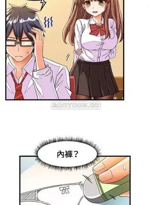 绘写你我的纯真／這才不是少女漫畫！ 1-46話[完結]_029002