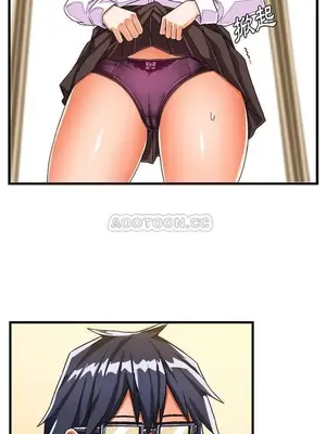 绘写你我的纯真／這才不是少女漫畫！ 1-46話[完結]_029018