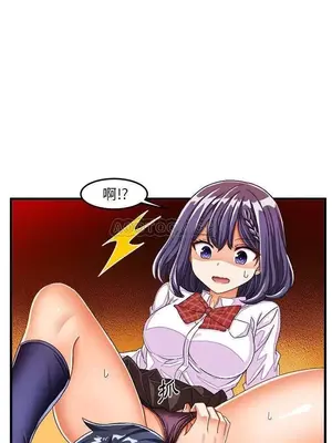 绘写你我的纯真／這才不是少女漫畫！ 1-46話[完結]_029020