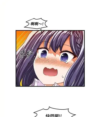 绘写你我的纯真／這才不是少女漫畫！ 1-46話[完結]_029021