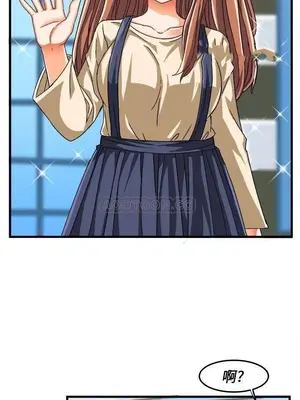 绘写你我的纯真／這才不是少女漫畫！ 1-46話[完結]_030006