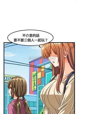 绘写你我的纯真／這才不是少女漫畫！ 1-46話[完結]_030010