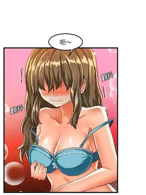 绘写你我的纯真／這才不是少女漫畫！ 1-46話[完結]_030011