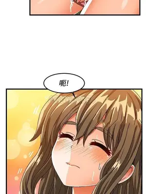 绘写你我的纯真／這才不是少女漫畫！ 1-46話[完結]_030013