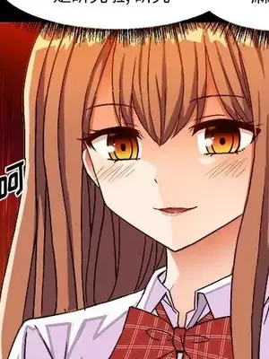 绘写你我的纯真／這才不是少女漫畫！ 1-46話[完結]_031004