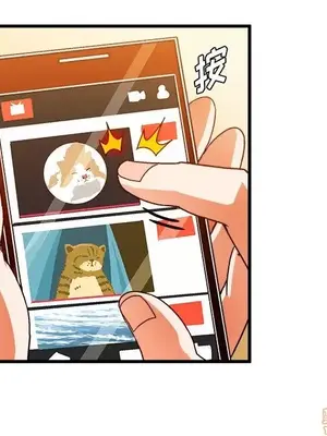 绘写你我的纯真／這才不是少女漫畫！ 1-46話[完結]_031007