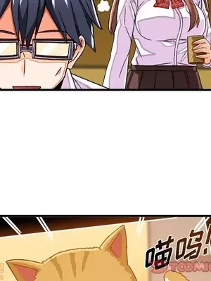 绘写你我的纯真／這才不是少女漫畫！ 1-46話[完結]_031010