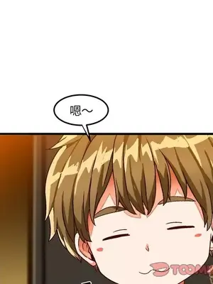 绘写你我的纯真／這才不是少女漫畫！ 1-46話[完結]_031014