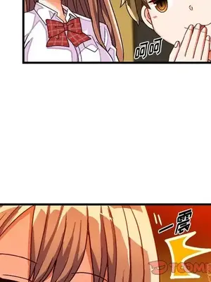 绘写你我的纯真／這才不是少女漫畫！ 1-46話[完結]_031018