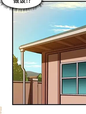 绘写你我的纯真／這才不是少女漫畫！ 1-46話[完結]_031020