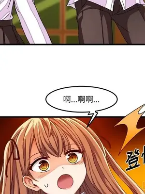 绘写你我的纯真／這才不是少女漫畫！ 1-46話[完結]_031032
