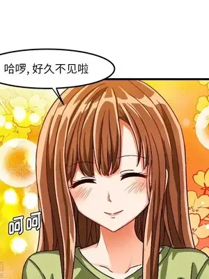 绘写你我的纯真／這才不是少女漫畫！ 1-46話[完結]_031037