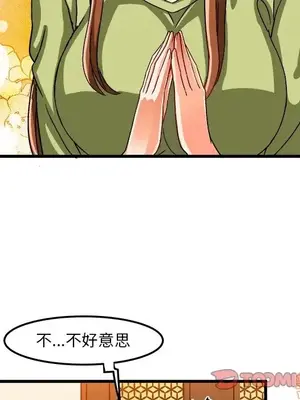 绘写你我的纯真／這才不是少女漫畫！ 1-46話[完結]_031038