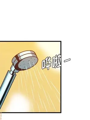 绘写你我的纯真／這才不是少女漫畫！ 1-46話[完結]_031053