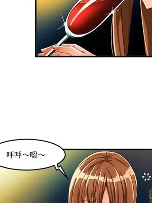 绘写你我的纯真／這才不是少女漫畫！ 1-46話[完結]_031056