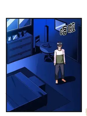 绘写你我的纯真／這才不是少女漫畫！ 1-46話[完結]_031072