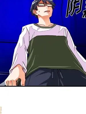 绘写你我的纯真／這才不是少女漫畫！ 1-46話[完結]_031075