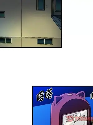 绘写你我的纯真／這才不是少女漫畫！ 1-46話[完結]_031078