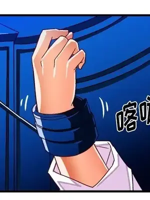 绘写你我的纯真／這才不是少女漫畫！ 1-46話[完結]_032001