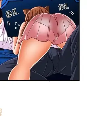 绘写你我的纯真／這才不是少女漫畫！ 1-46話[完結]_032012