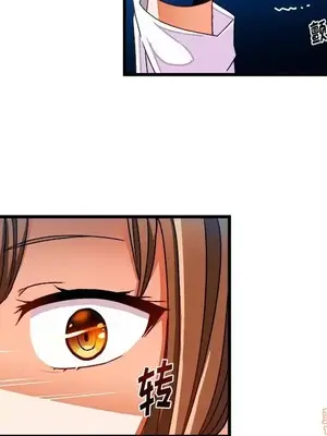 绘写你我的纯真／這才不是少女漫畫！ 1-46話[完結]_032017