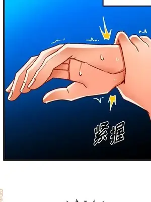 绘写你我的纯真／這才不是少女漫畫！ 1-46話[完結]_032020