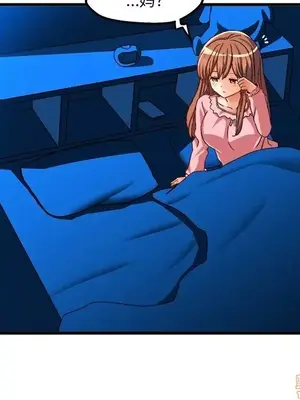 绘写你我的纯真／這才不是少女漫畫！ 1-46話[完結]_032031