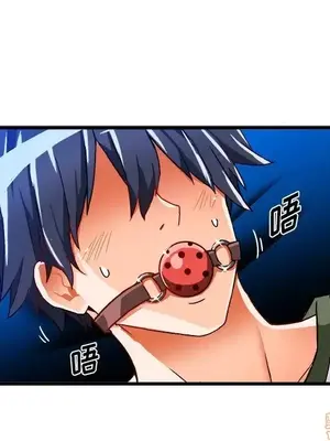 绘写你我的纯真／這才不是少女漫畫！ 1-46話[完結]_032032