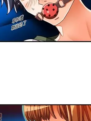 绘写你我的纯真／這才不是少女漫畫！ 1-46話[完結]_032039