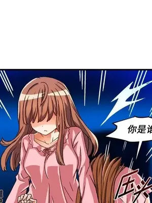 绘写你我的纯真／這才不是少女漫畫！ 1-46話[完結]_032043