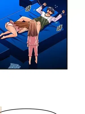 绘写你我的纯真／這才不是少女漫畫！ 1-46話[完結]_032045