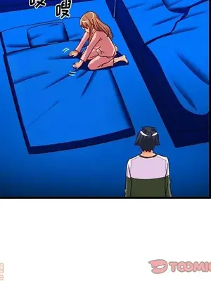 绘写你我的纯真／這才不是少女漫畫！ 1-46話[完結]_032050