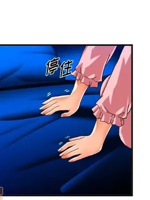 绘写你我的纯真／這才不是少女漫畫！ 1-46話[完結]_032051