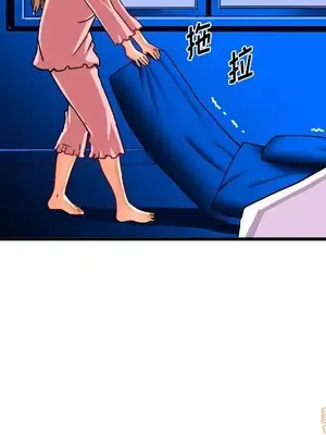 绘写你我的纯真／這才不是少女漫畫！ 1-46話[完結]_032053