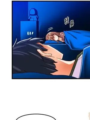 绘写你我的纯真／這才不是少女漫畫！ 1-46話[完結]_032064