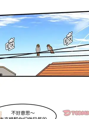 绘写你我的纯真／這才不是少女漫畫！ 1-46話[完結]_032070