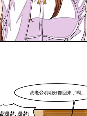 绘写你我的纯真／這才不是少女漫畫！ 1-46話[完結]_032072