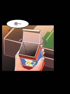 绘写你我的纯真／這才不是少女漫畫！ 1-46話[完結]_033007