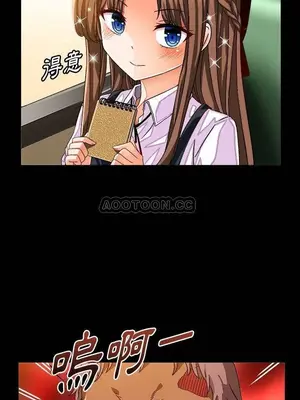 绘写你我的纯真／這才不是少女漫畫！ 1-46話[完結]_033009