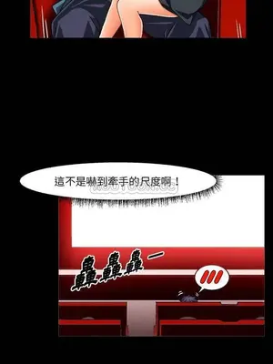 绘写你我的纯真／這才不是少女漫畫！ 1-46話[完結]_033010