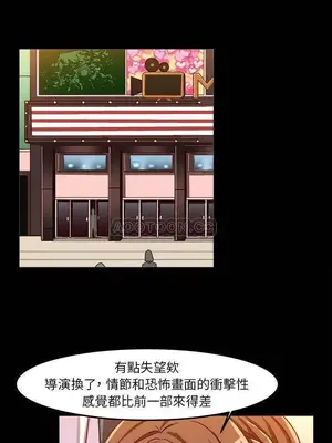 绘写你我的纯真／這才不是少女漫畫！ 1-46話[完結]_033011