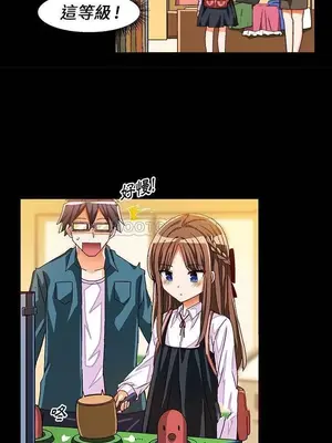 绘写你我的纯真／這才不是少女漫畫！ 1-46話[完結]_033014