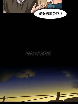 绘写你我的纯真／這才不是少女漫畫！ 1-46話[完結]_033017