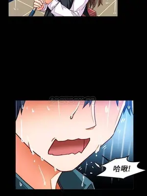 绘写你我的纯真／這才不是少女漫畫！ 1-46話[完結]_033019