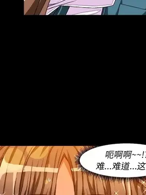 绘写你我的纯真／這才不是少女漫畫！ 1-46話[完結]_034009