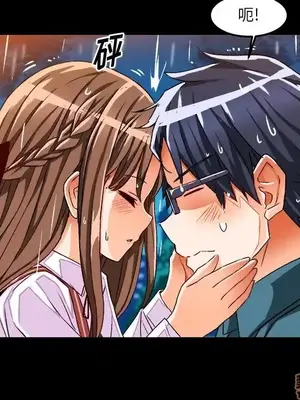 绘写你我的纯真／這才不是少女漫畫！ 1-46話[完結]_034011