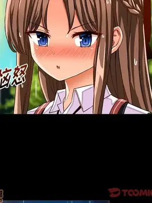 绘写你我的纯真／這才不是少女漫畫！ 1-46話[完結]_034018